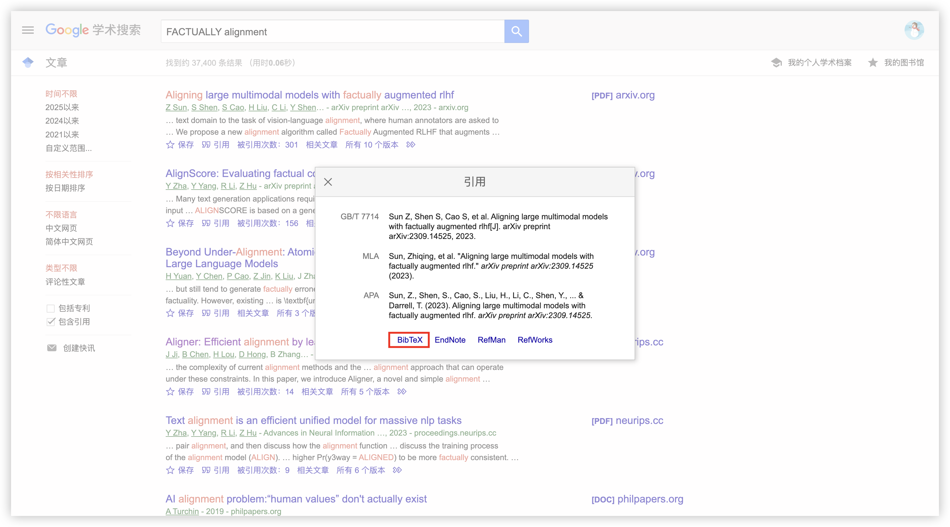 Overleaf的引用及参考文献| Bu44er's blog - Bu44er's coding journey